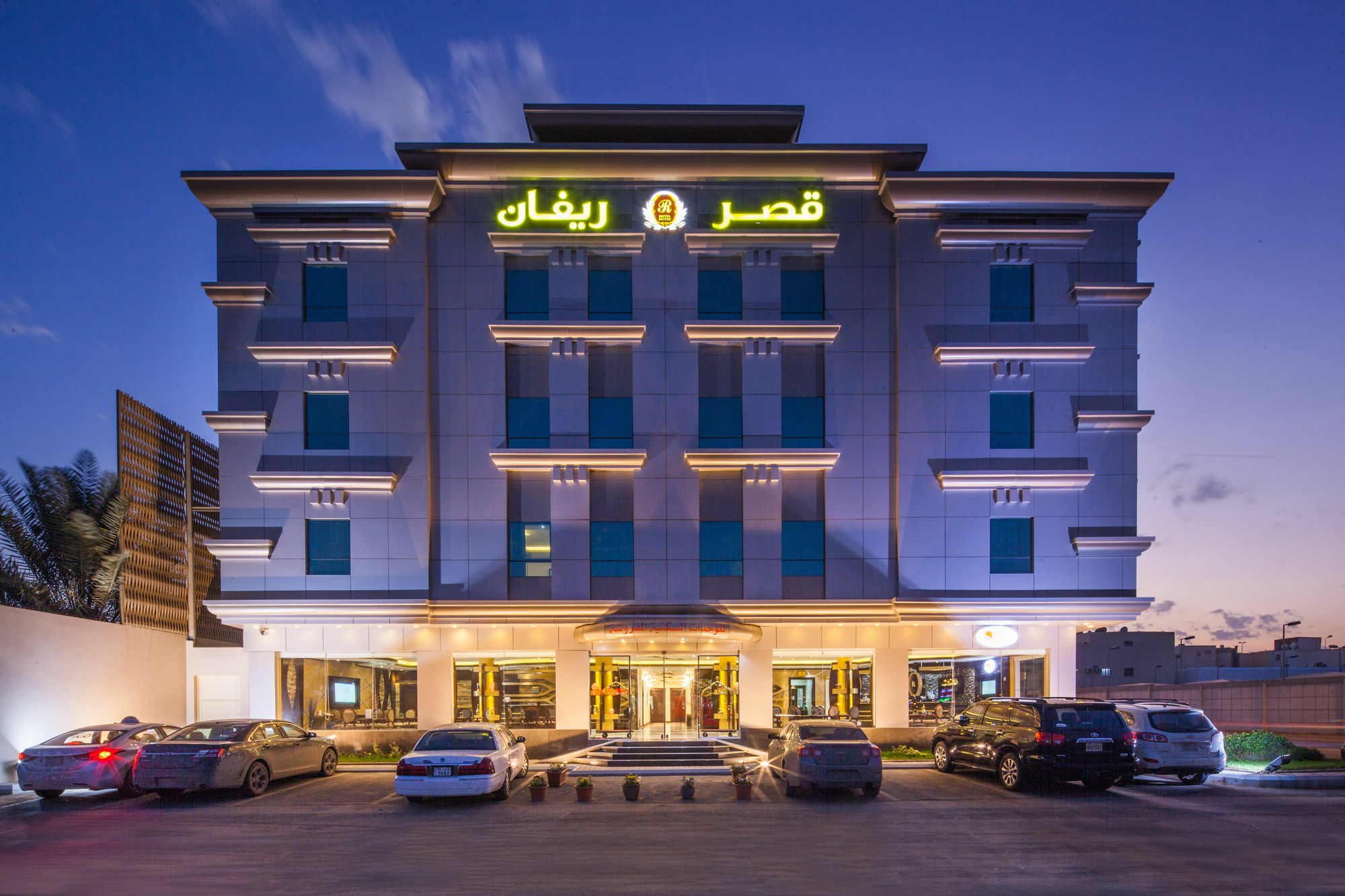 Revan Palace Riyad Dış mekan fotoğraf