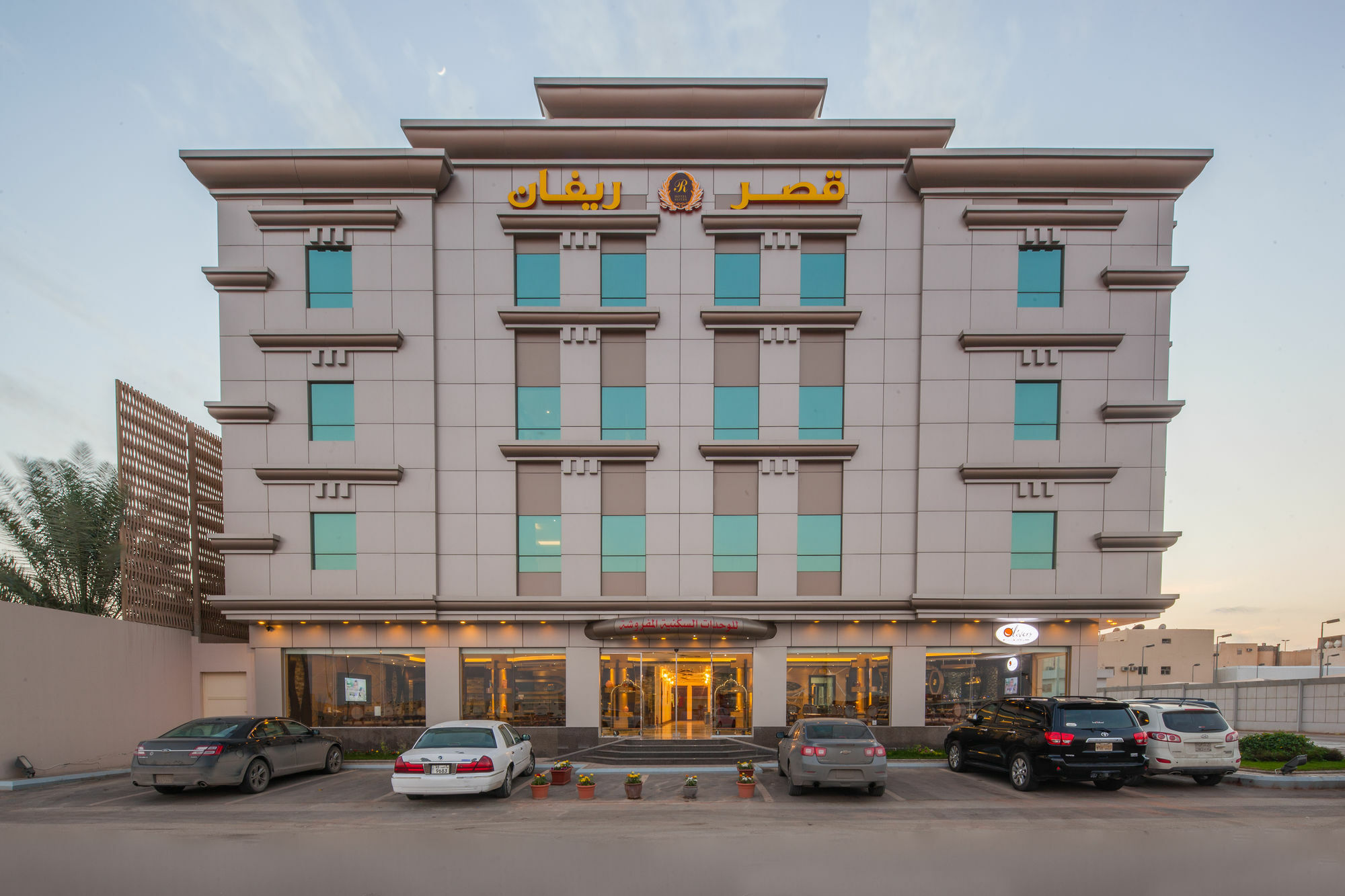 Revan Palace Riyad Dış mekan fotoğraf
